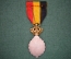 Медаль "За трудовое отличие", 1 класса (с розеткой). "Нравственность и Мораль", Бельгия.