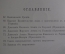 Сборник секретных документов из архива Министерства Иностранных Дел. Выпуск №6. Январь 1918 год.