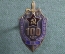 Знак нагрудный "100 лет ФСБ, 1917-2017. ВЧК, ГПУ, ОГПУ, МГБ, НКВД, НКГБ, МВД, КГБ, ФСК". Винт.