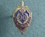 Знак, значок "ОТП ПК-КПО ФСБ России, 90 лет, 1932-2012". Винт. 