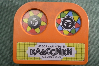 Набор для игры в Классики. Уличная игра, детская. Коробка, клеймо. СССР.