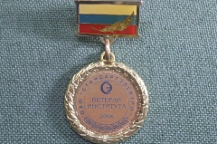 Медаль, памятный знак "Ветеран института ОАО Стандартэлектро, 2006 год". 