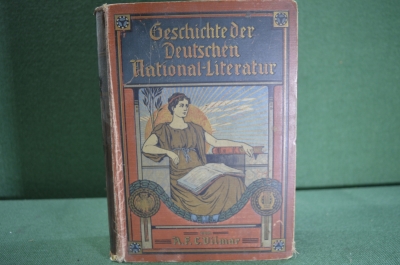 Книга "История немецкой литературы", на немецком. Vilmar. Иллюстрации. Германия, Берлин, 1907 г.