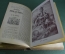 Книга "История немецкой литературы", на немецком. Vilmar. Иллюстрации. Германия, Берлин, 1907 г.