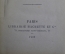 Книга "Гораций ( Horace ) Трагедия " французский.  Пьер Корнель (Pierre Cornelle). Париж 1902 г. #A2