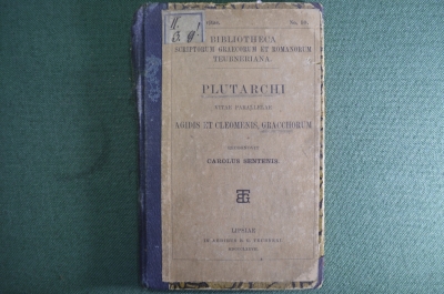 Книга "Плутарх, параллельные жизнеописания", на греческом. Plutarchi, vitae parallelae. 1877 г. #A6