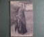 Открытка старинная "Женщина с зонтиком. История костюмов Нормандии". Toilette de la Mariee.