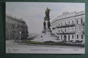 Открытка старинная 