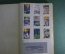 Набор спичечных этикеток с лентами "Бюро международного молодежного туризма Спутник". СССР.