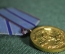 Медаль "За безупречную службу в Вооружённых Силах НРБ", Болгария