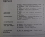 Журнал "Социалистическая Законность".  №5 от 1991 года. Прокуратура. Спекуляция. СССР.