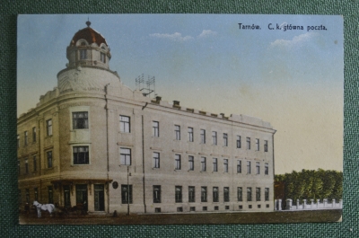 Открытка старинная "Почта, Главпочтамт". Город Тарнов (Тарнув), Польша. Tarnowie, Tarnow.