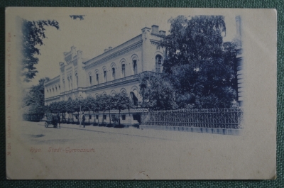 Открытка старинная "Городская Гимназия в Риге". Город Рига, Riga.