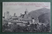 Открытка старинная 
