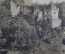 Открытка старинная "Руины замка, 1885 год". Ойцув, Ojcow. Krakowski, Польша