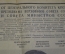 Газета "Известия" от 29 марта 1968 года. Гибель смерть Гагарина и Серегина. Космонавтика. СССР.