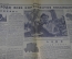 Газета "Правда" от 13 апреля 1961 года. Полет Гагарина. Космонавтика. СССР.