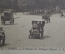 Открытка старинная "Париж, автомобили и повозки. Арка, Елисейские поля". Paris. Франция.