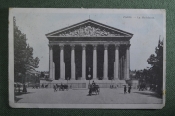 Открытка старинная 