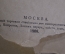 Книга "Сборник статей к учебнику Теория Словесности". Смирновский. Изд Панафидиной, Москва, 1906 #A5