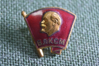 Знак, значок комсомольский. ВЛКСМ. Флаг, профиль Ленина. Тяжелый металл, ММД. 