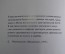 Книга альбом "Древнее золото". Музей УССР. Скифы, греки, древнерусские. Изд-во Искусство 1975 г. #A1