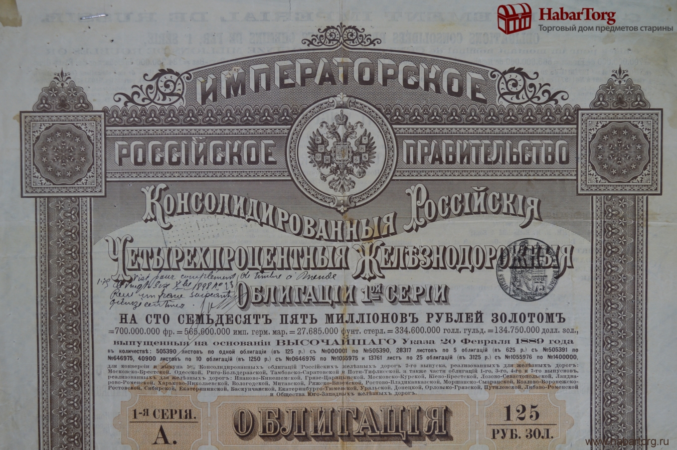 Облигации оаэ форум
