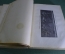 Книга "Сочинения Н.В. Гоголя". Москва, Городская типография, 26 апреля 1909 года. 