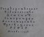 Книга "Бернард Шоу. Пьесы". Издательство детской литературы. Москва, 1956 год. СССР.