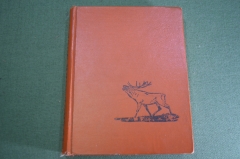 Книга "Московский Зоопарк". Животные. Изд. Московский рабочий. СССР. 1961 год. #A4