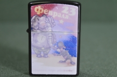 Зажигалка бензиновая "23 февраля. Армия". Под Зиппо, Zippo.