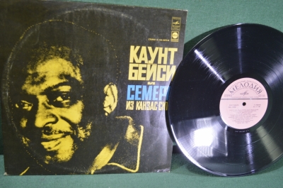 Винил, пластинка 1 lp "Каунт Бейси и Семеро из Канзас-Сити". Мелодия.