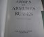 Альбом "Русское оружие". Armes et Armures Russes. Ленинград, 1982 год. Суперобложка. #A1