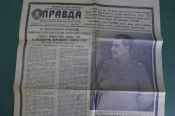 Газета 