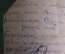 Удостоверение - фотография документ старинный "Военный комиссар". СССР. 1923 год.