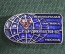 Знак, значок "Международная выставка Кардиология - 82, Москва". Медицина. 1982 год. #2