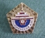Знак, значок "Смоленская АЭС. Атомная энергетика". 