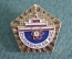Знак, значок "Смоленская АЭС. Атомная энергетика". 