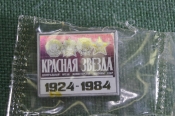Знак, значок 