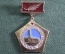 Знак, значок "ЧАЭС За ликвидацию последствий аварии". Чернобыль, атомная станция. Подвесной. СССР.