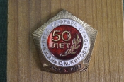 Знак, значок 