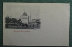 Открытка, почтовая карточка "Нижний Новгород. Городской вид". Издание Гец. Гранберг. Росс. Империя