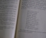 Книга "Золотой Ключик или Приключения Буратино". А. Толстой. Детгиз, 1948 год. #A5