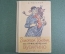 Книга "Золотой Ключик или Приключения Буратино". А. Толстой. Детгиз, 1948 год. #A5