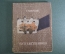 Книга детская "Путешественники". Е. Чарушин. Издательство детской литературы, 1940 год. #A6
