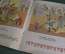 Книга детская "Наши ясли". З. Александрова. Рисунки Бордичеснко, Покровского. Огиз - ДетГиз, 1935 г.