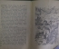 Книжка детская, малютка "Рассказ о неизвестном моряке". Л. Соловьев. Детгиз, 1946 год. #A6