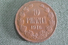 Монета 10 пенни 1916 года. Финляндия. XF. Российская Империя.