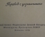 Книга "Леся Украинка. Стихотворения и поэмы". Москва, 1958 год.