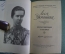 Книга "Леся Украинка. Стихотворения и поэмы". Москва, 1958 год.